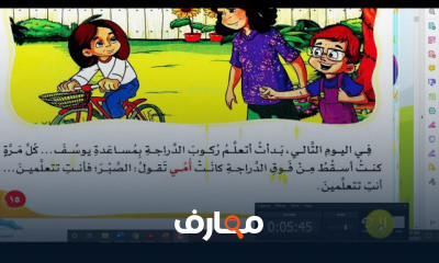 أولى ابتدائي ترم 1 لغة عربية