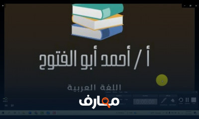 أولى ثانوي ترم أول لغة عربية و تربية دينية