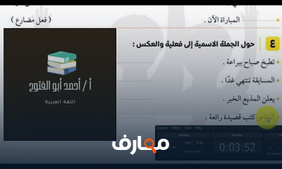 4 ابتدائي لغة عربية و تربية دينية