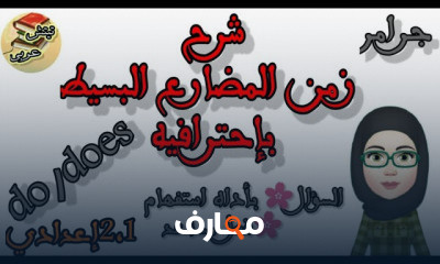 انجليزي 2 اعدادي ترم 1