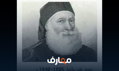 الصف السادس الابتدائي تاريخ الترم الثاني