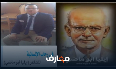 لغة عربية الصف السادس الابتدائي الترم الثاني