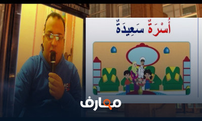 الصف الثاني الابتدائي رياضيات الترم الثاني