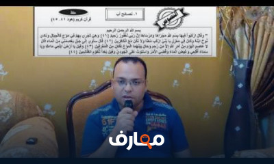 لغة عربية الصف السادس الابتدائي ترم اول