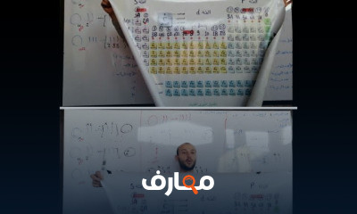 أولى اعدادي ترم ثاني