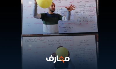 علوم تالتة اعدادي ترم تاني