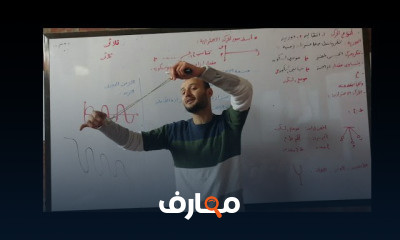 تانية اعدادى ترم تاني