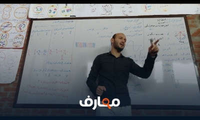 تانية ثانوي فيزياء ترم أول