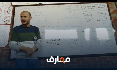 أولى ثانوى كيمياء ترم أول
