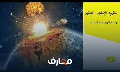 تالتة إعدادي ترم أول