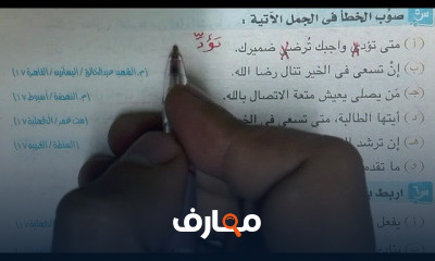 الصف الأول الإعدادي ف2