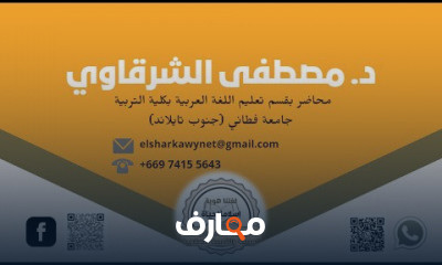 2 ثانوي عام