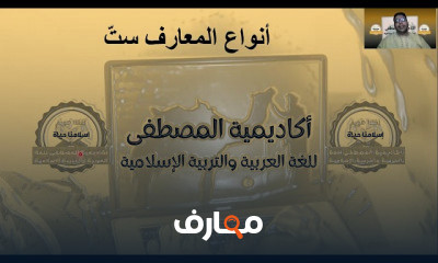 أول إعدادي أزهري
