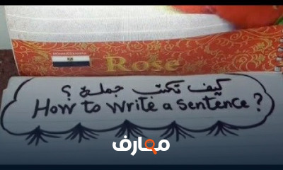 اولي ثانوي | ترم ثاني