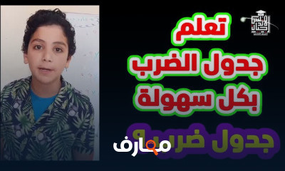 اولي ابتدائي | ترم ثاني