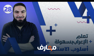 الصف الأول الثانوي ترم ثان