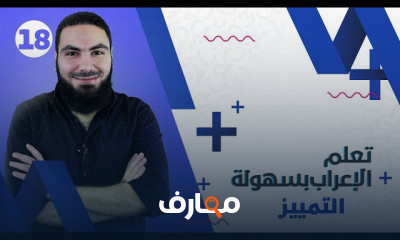 الصف الثاني الإعدادي ترم ثان