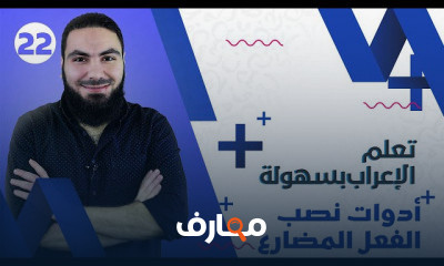 الصف الثاني الثانوي ترم أول