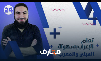 الصف الثاني الإعدادي ترم أول