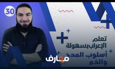 الصف الثالث الإعدادي ترم أول