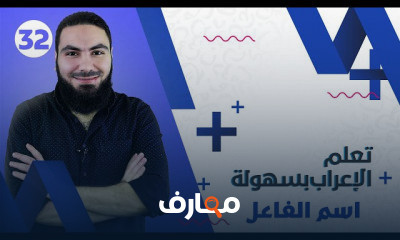 الصف الثالث الإعدادي ثرم ثان