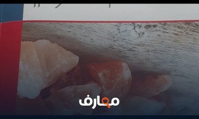 ترم اول كيمياء ثانية ثانوى