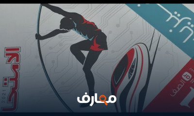 ترم اول فيزياء اولى ثانوى