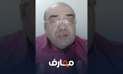 الباب الثالث احياء اولى ثانوى
