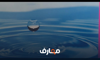 فيزياء ثانية ثانوى ترم اول