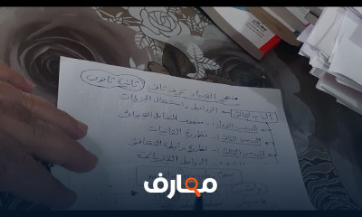 كيمياء ثانية ثانوى ترم ثانى