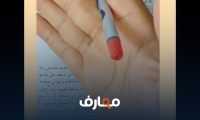 مادة الفقه الشافعي للثالث الثانوي الازهري العلمي والأدبي