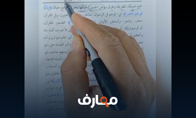 مادة التفسير ٣ثانوي أزهر أدبي وعلمي