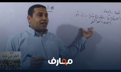 باب النداء للثانوية الأزهرية علمي و أدبي