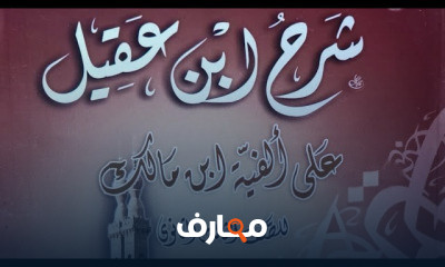 نحو ثالثة ثانوي أزهر علمي وأدبي