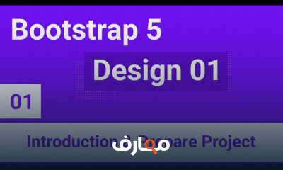 Bootstrap 5 Design 01 Bondi