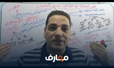 رابعة ابتدائي الترم الأول