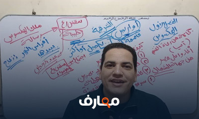 تانية إعدادي الترم الأول