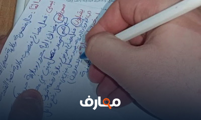 نحو للصف الأول الإعدادي الترم الأول