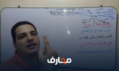 الصف السادس الابتدائي الترم الأول