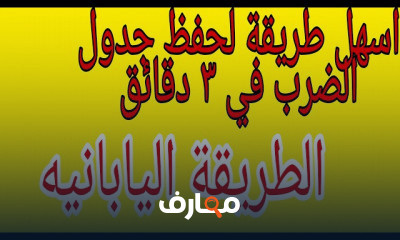 حساب تالته ابتدائي ترم أول