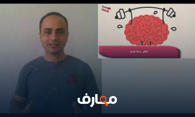 فلسفة أولى ثانوي الترم الأول نظام جديد