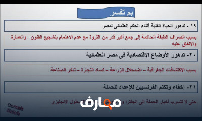 دراسات اجتماعية الصف السادس الابتدائى ترم أول