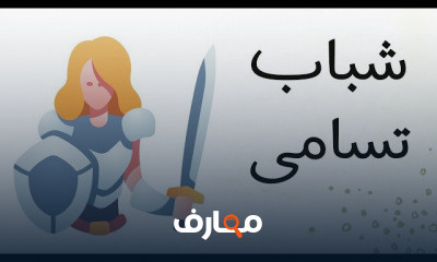 نصوص الصف الأول الثانوي