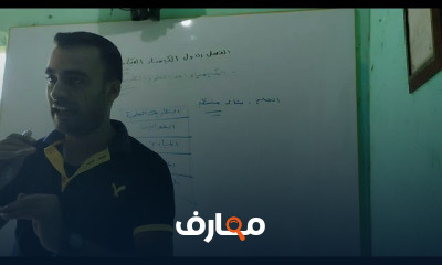 اولي ثانوي الباب الأول الكيمياء مركز العلوم
