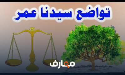 لغة عربية للصف الأول الاعدادي الترم الثاني