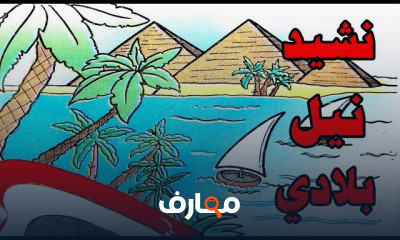 اللغة العربية للصف الثالث الابتدائي الترم الثاني
