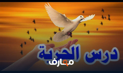 لغة عربية للصف الأول الاعدادي الترم الأول