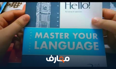 تالتة اعدادي الترم الاول