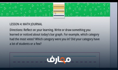 ماث تانية ابتدائى ترم اول