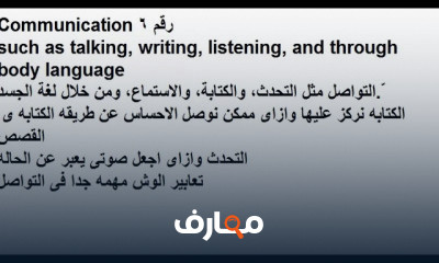 للصف الثالث الابتدائى ترم اول
